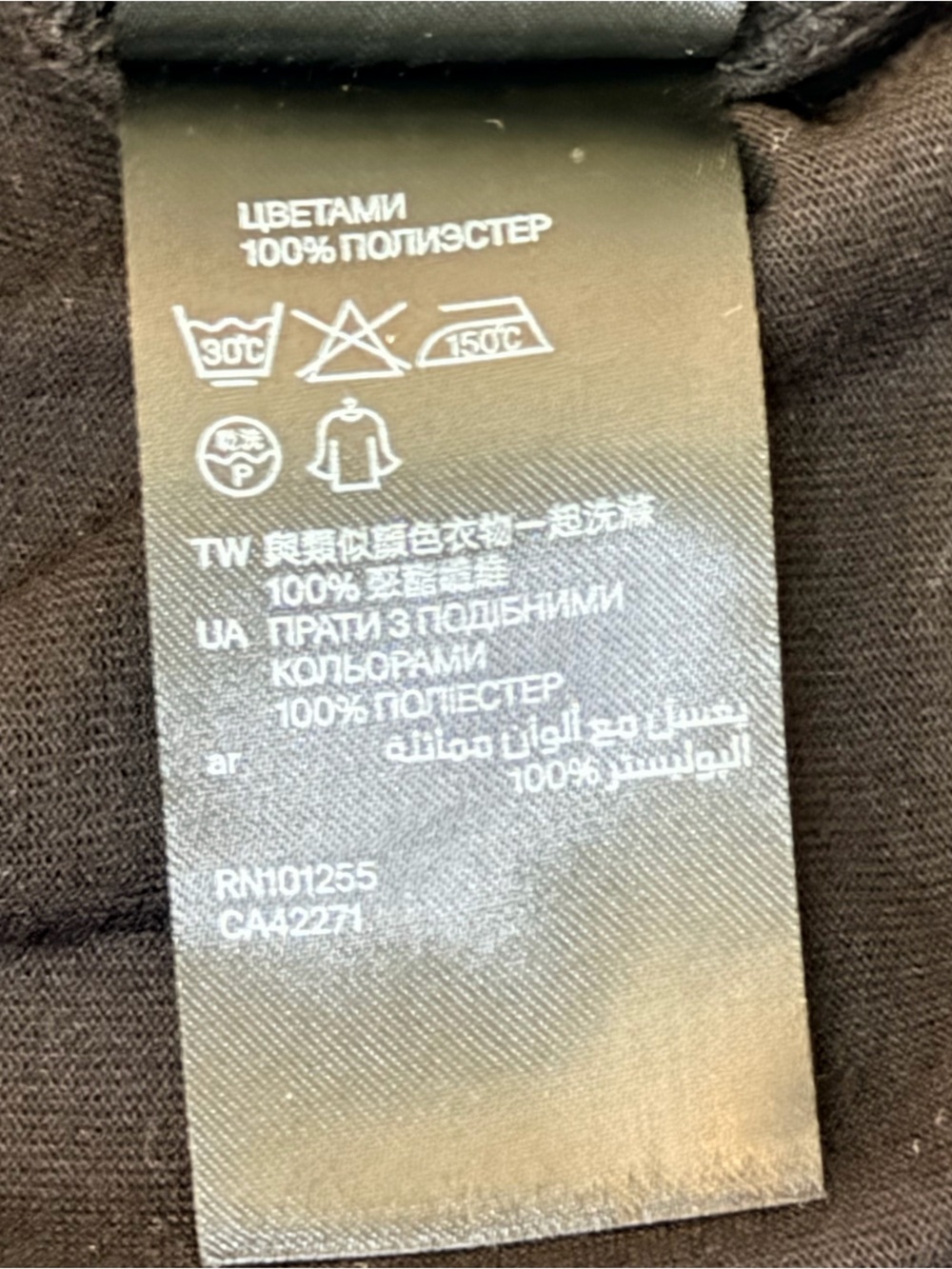 H&M Black Racerback Tank - Picture 7 of 10